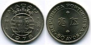 50 Avo Macao (1862 - 1999) Rame/Nichel 