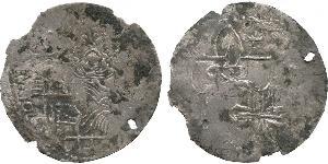 EUROPEAN COINS, RUSSIA Kiev, Sviatopolk I (1015-1018), Silver Srebrennik, facing seated figure of Vladimir holding vertical cross in right hand, rev tamgha (cf Sotnikova/Spassky 184). Flan crack  ...