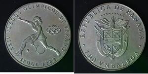 PANAMA 1 Balboa 1988 - Copper/Nickel - Seoul Olympics - aUNC - 4537