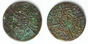 HEJAZ 1/2 Piastre AH1334//5 - Bronze - VF - 465