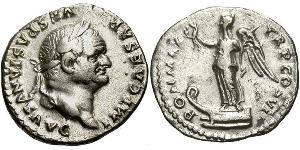 1 Денарій Римська імперія (27BC-395) Срібло Веспасіан (9-79)