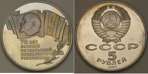 RUSSIA (Soviet Union) 5 Roubles 1987 Proof - 70th Ann. October Revolution -2926*