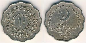 10 Paisa Pakistan (1947 - ) Rame/Nichel 