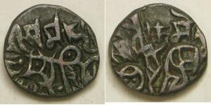 CHAUHAN Dynasty (India) Jital ND - Silver - Chahada Deva (1171-1192) - VF -1902*
