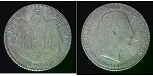 CRETE (Greek Administration) 1 Drachma 1901 - Silver - Prince George - 4368