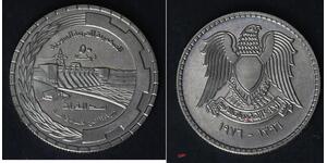 50 Piastres AH1396-1976 - Nickel - F.A.O. - aUNC - 3993