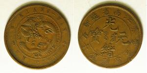 KIANGNAN (China) 10 Cash ND(ca. 1902) - Copper - VF - 3133