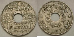 FRENCH PROTECTORATE 1 Piastre 1936 (a) - Nickel-Brass - XF - 2521 *