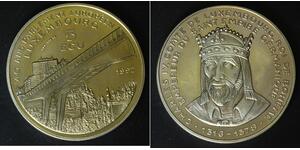 LUXEMBOURG 5 Ecu 1992 - Copper/Nickel - Jean - 40th Ann. EU Parliament - 4181
