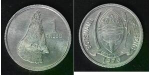 BOTSWANA 1 Thebe 1976 - Aluminum - aUNC - 4445