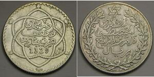 MOROCCO 1/4 Rial AH 1329 (1911) Pa - Silver 0.835 - XF - 1821 *