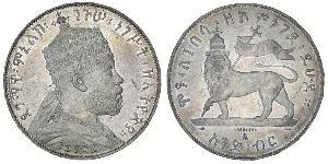 1 Birr Ethiopia 銀 Menelik II of Ethiopia ( 1844 -1913)
