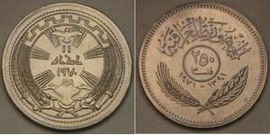250 Fils 1970 - Nickel - Peace with Kurds - aUNC - 4230 *