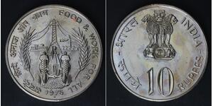 INDIA 10 Rupees 1976 - Copper/Nickel - Food and Work For All - aUNC - 4304