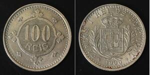 PORTUGAL 100 Reis 1900 - Copper/Nickel - Carlos I. - XF- - 1843
