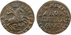 Russie, Pierre Ier le Grand, kopeck, 1713 Moscou (atelier naval) . Le tsar à cheval à droite, au-dessous (atelier). . Au centre, légende et (date). SUP, Cuivre, 25,5 mm, 8,66 g, 12 h. Bitkin.3457 ...