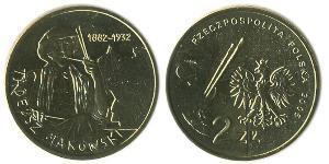 32 Злотий Республіка Польща (1991 - )  
