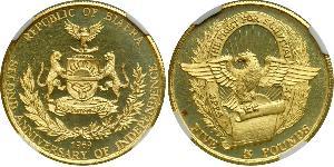 5 Pound Republic of Biafra (1967-1970) Gold 