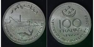 COMOROS 100 Francs 1977 - Nickel - F.A.O. - aUNC - 4495