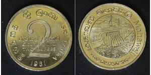 SRI LANKA 2 Rupees 1981 - Copper/Nickel - Mahaweli Dam - aUNC - 3741