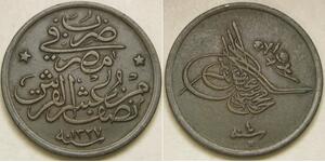 EGYPT 1/20 Qirsh AH 1327 / 4 (1912) H - Bronze - Mehmed V. - XF - 2666 *
