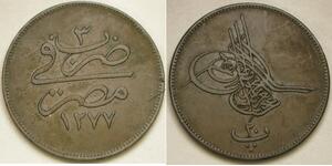 EGYPT 20 Para AH 1277 / 3 (1863) - Bronze - Abdul Aziz - XF - 2643 *