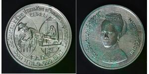 THAILAND 600 Baht BE2523 (1980) - Silver 0.925 - F.A.O. - Rama IX. - aUNC - 4463