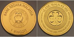 MALAYSIA 1 Ringgit ND (2012) - 100th Anniversary of Scouts - UNC - 1198 *