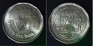 NEPAL 2 Rupees VS2038 (1981) - Copper/Nickel - World Food Day - aUNC - 4007