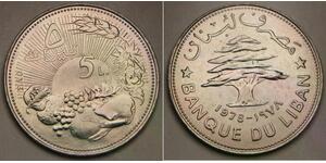 LEBANON 5 Livres 1978 - Nickel - F.A.O. - UNC - 186 *