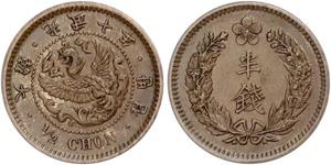 Korea. Yi Hyong als König Kwang Mu 1897-1907. 1/2 Chon 1906. K.M. 1124. Vorzüglich +