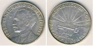 Куба
1 песо (1953 г.)
Серебро
100-летие Хосе Марти. Номер по Краузе # 29, 900-я проба, 26,7295 г.
