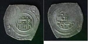 SPAIN (Almeria) Dirham AH433 - Silver 0.800 - Man Ibn Sumadin - 447