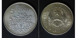 GUINEA BISSAU 5 Pesos 1977 - Copper/Nickel - F.A.O. - aUNC - 2376
