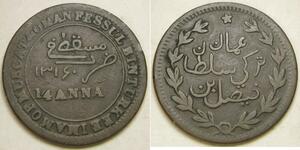 MUSCAT & OMAN 1/4 Anna AH 1314 (1897) - Copper - Faisal bin Turkee - VF - 4172 *