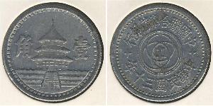 5 Фэн Китайская Народная Республика Алюминий 