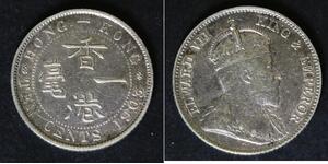 HONG KONG (British Colony) 10 Cents 1903 - Silver 0.800 - Edward VII. VF - 3686