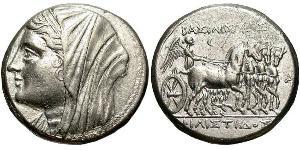 16 Litrai Antigua Grecia (1100BC-330) Plata 
