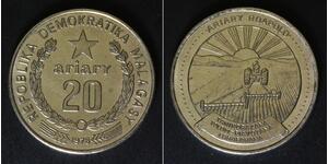 MALAGASY REPUBLIC 20 Ariary 1978 - Nickel - F.A.O. - aUNC - 2267