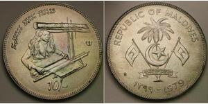 MALDIVES 10 Rufiyaa AH 1399 / 1979 - Copper-Nickel - F.A.O. - UNC - 158 *