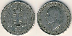 5 Драхма Королевство Греция (1944-1973)  Павел I (король Греции) (1901 - 1964) 
