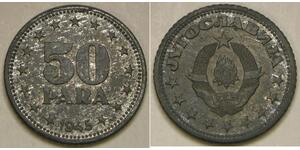 YUGOSLAVIA 50 Para 1945 - Zinc - UNC - 2701 *