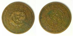 CHINA (Guangxu) 10 Cash 43(1906) - Copper - 4435