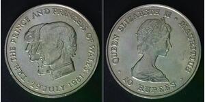 MAURITIUS 10 Rupees 1981 - Copper/Nickel - Wedding - Elizabeth II. - aUNC - 734