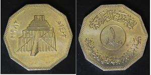 YUGOSLAVIA 1 Dinar 1982 - Nickel - aUNC - 3440