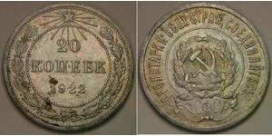 RUSSIA (R.S.F.S.R.) 20 Kopeks 1922 - Silver 0.5 - XF/aUNC - 290 *