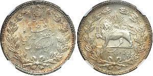 5000 Dinar Iran Argent 