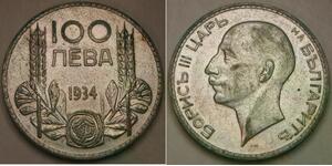 BULGARIA 100 Leva 1934 - Silver 0.5 - Boris III. - XF - 1769 *