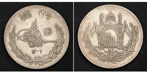  
 1927, Afghanistan, Amanullah Khan. Large Silver 2½ Afghanis (250 Pul) Crown. AU!  Mint Place: Kabul  Reference: KM-913.  Mint Date: SH 1306/9 (1927 AD)  Denomination: 2½ Afghanis (250 Pul)   C ...