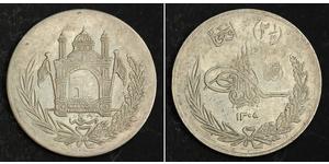  
 1926, Afghanistan, Amanullah Khan. Large Silver 2½ Afghanis (250 Pul) Coin. UNC!  Mint Place: Kabul  Reference: KM-913.  Mint Date: SH 1356/9 (1926 AD)  Denomination: 2½ Afghanis (250 Pul)   C ...